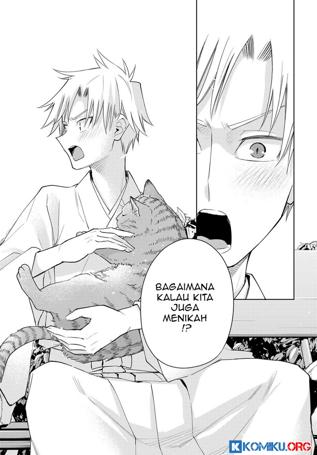 Amagami-san Chi no Enmusubi Chapter 192 Gambar 17