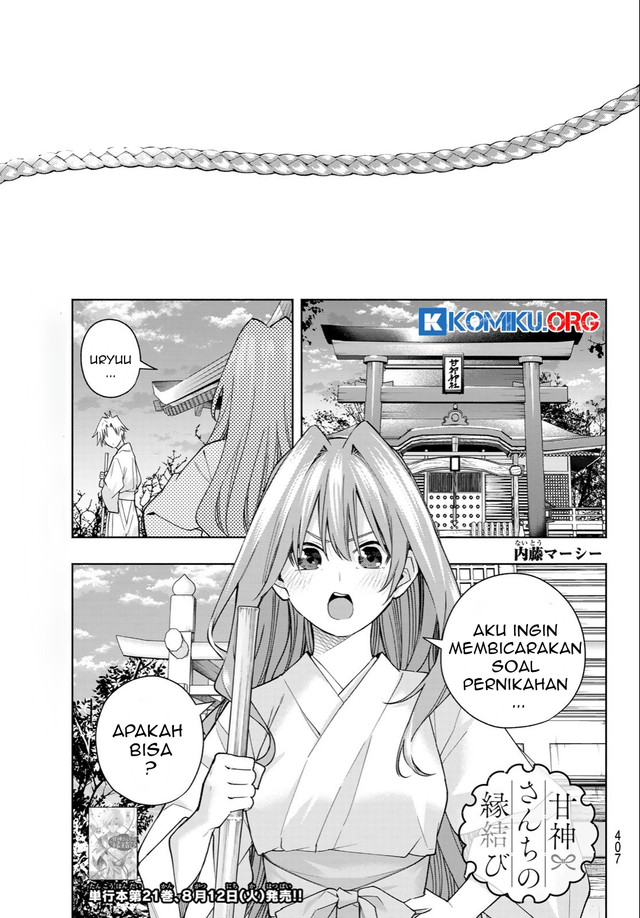 Manga Amagami-san Chi no Enmusubi Chapter 192 gambar nomor 2