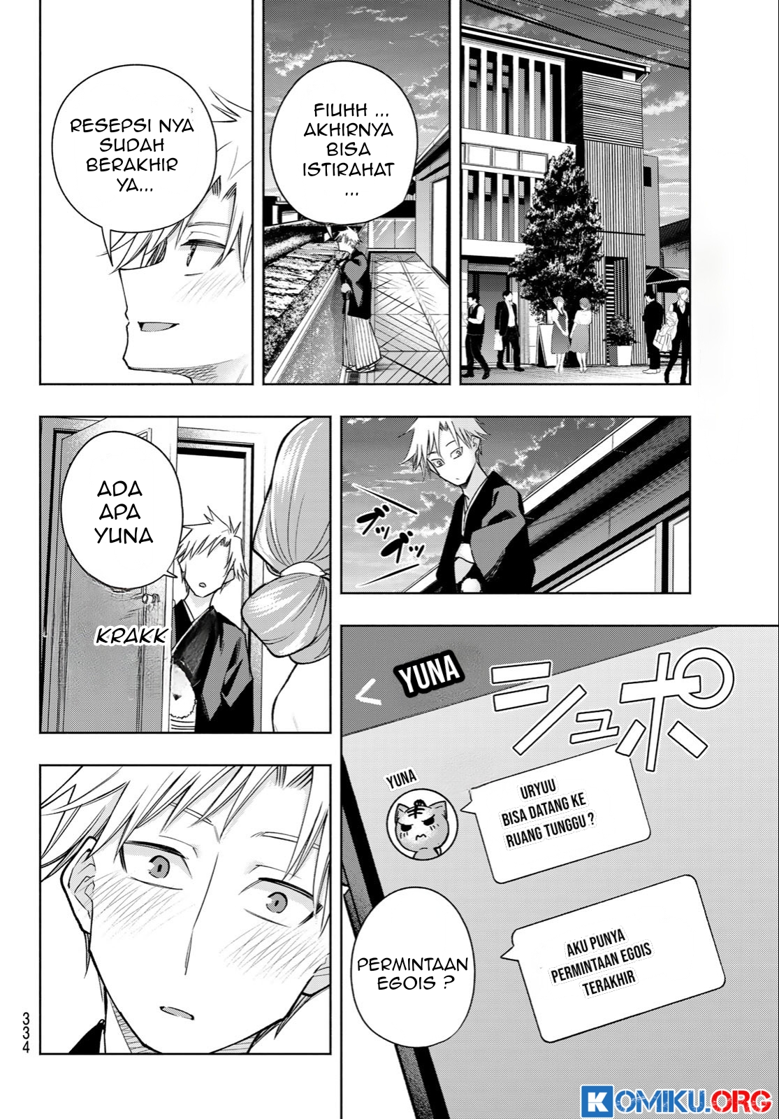 Amagami-san Chi no Enmusubi Chapter 193 Gambar 15