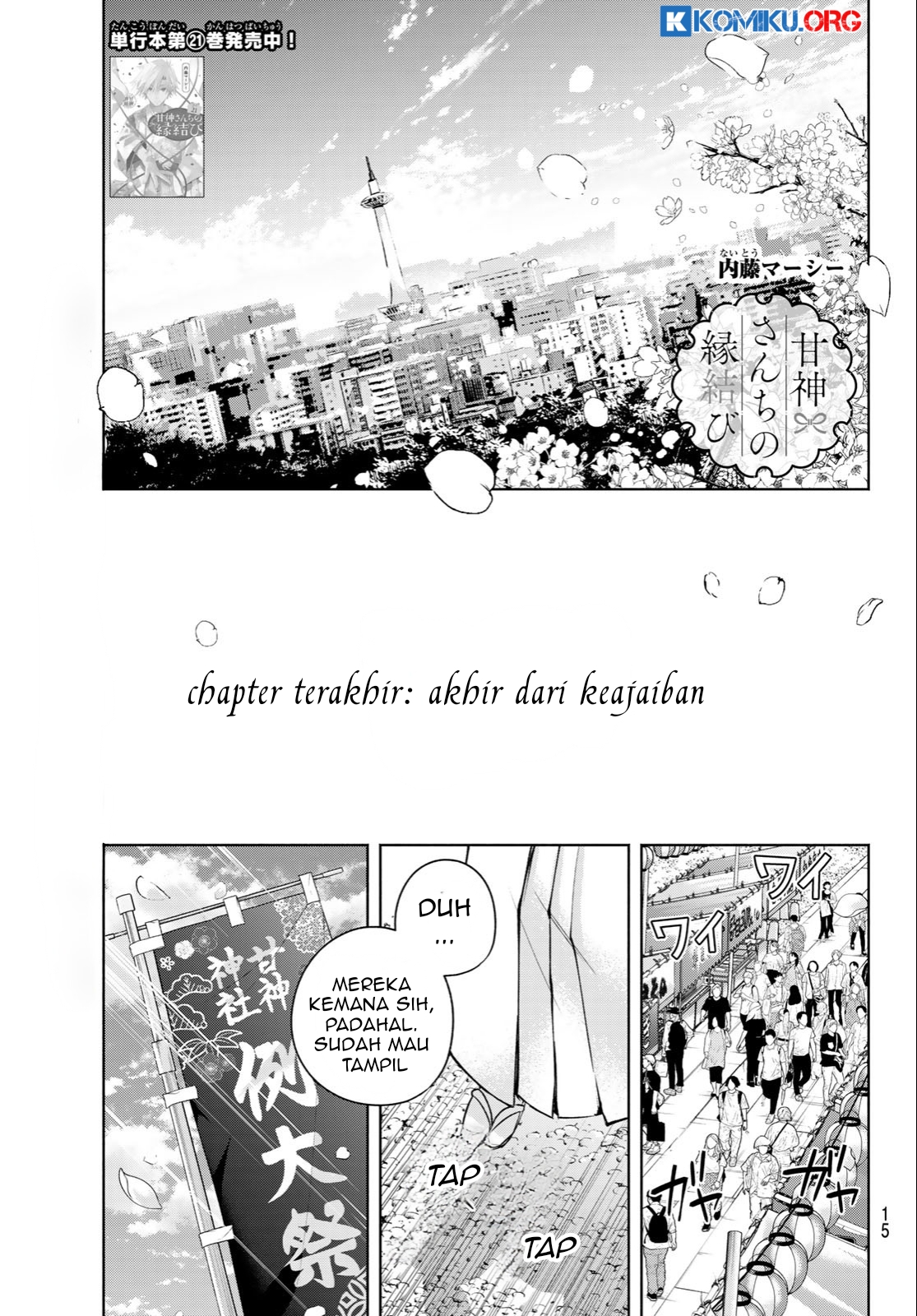 Amagami-san Chi no Enmusubi Chapter 194 Gambar 5