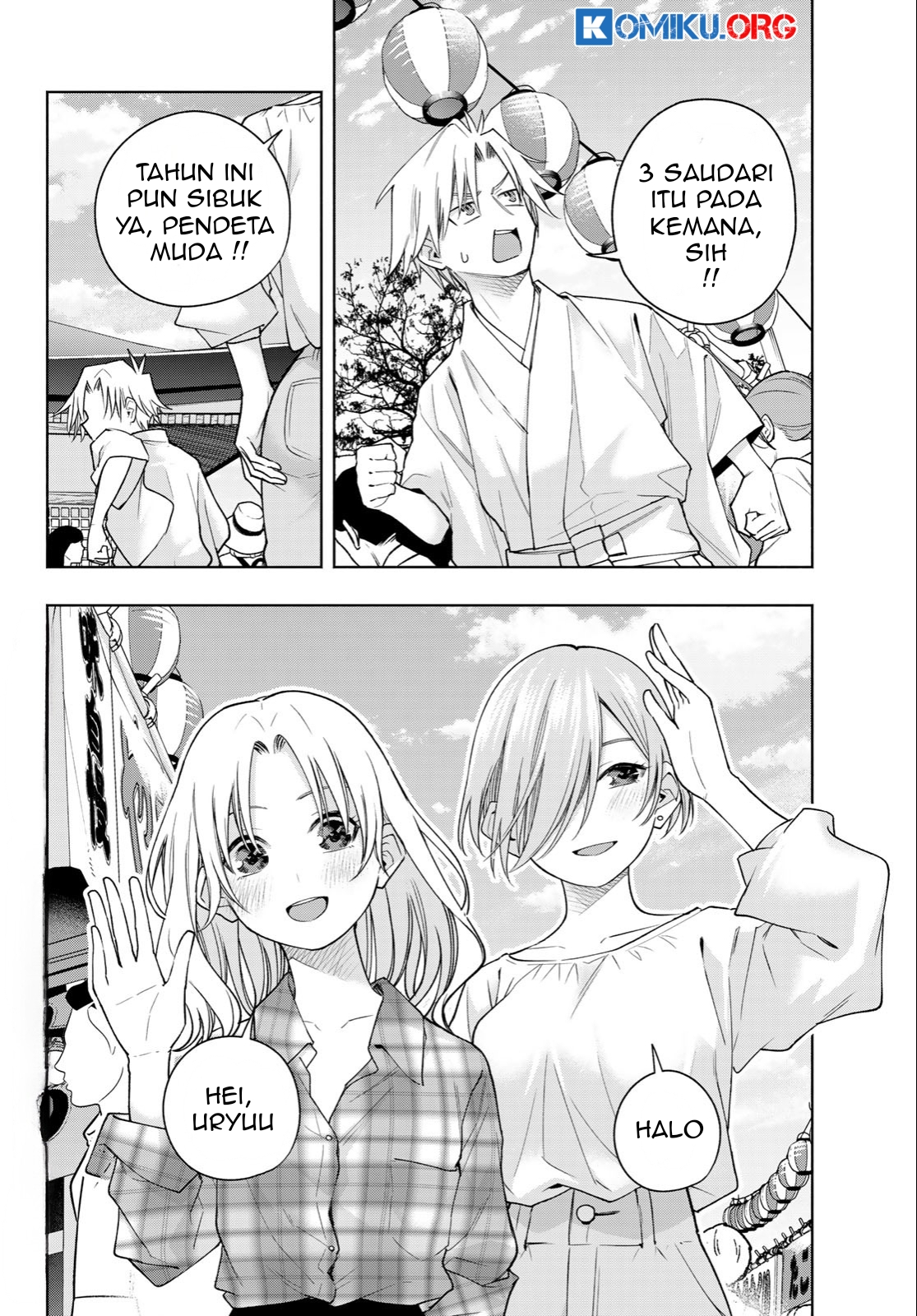 Amagami-san Chi no Enmusubi Chapter 194 Gambar 6