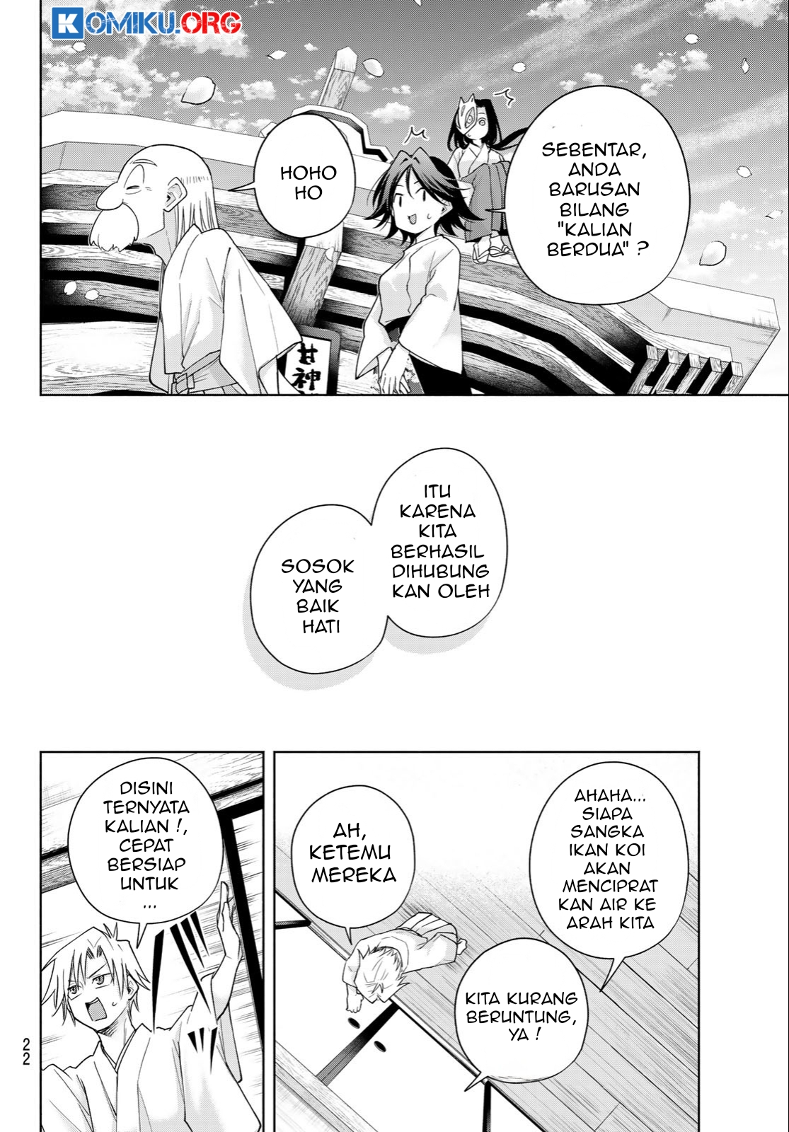 Amagami-san Chi no Enmusubi Chapter 194 Gambar 12