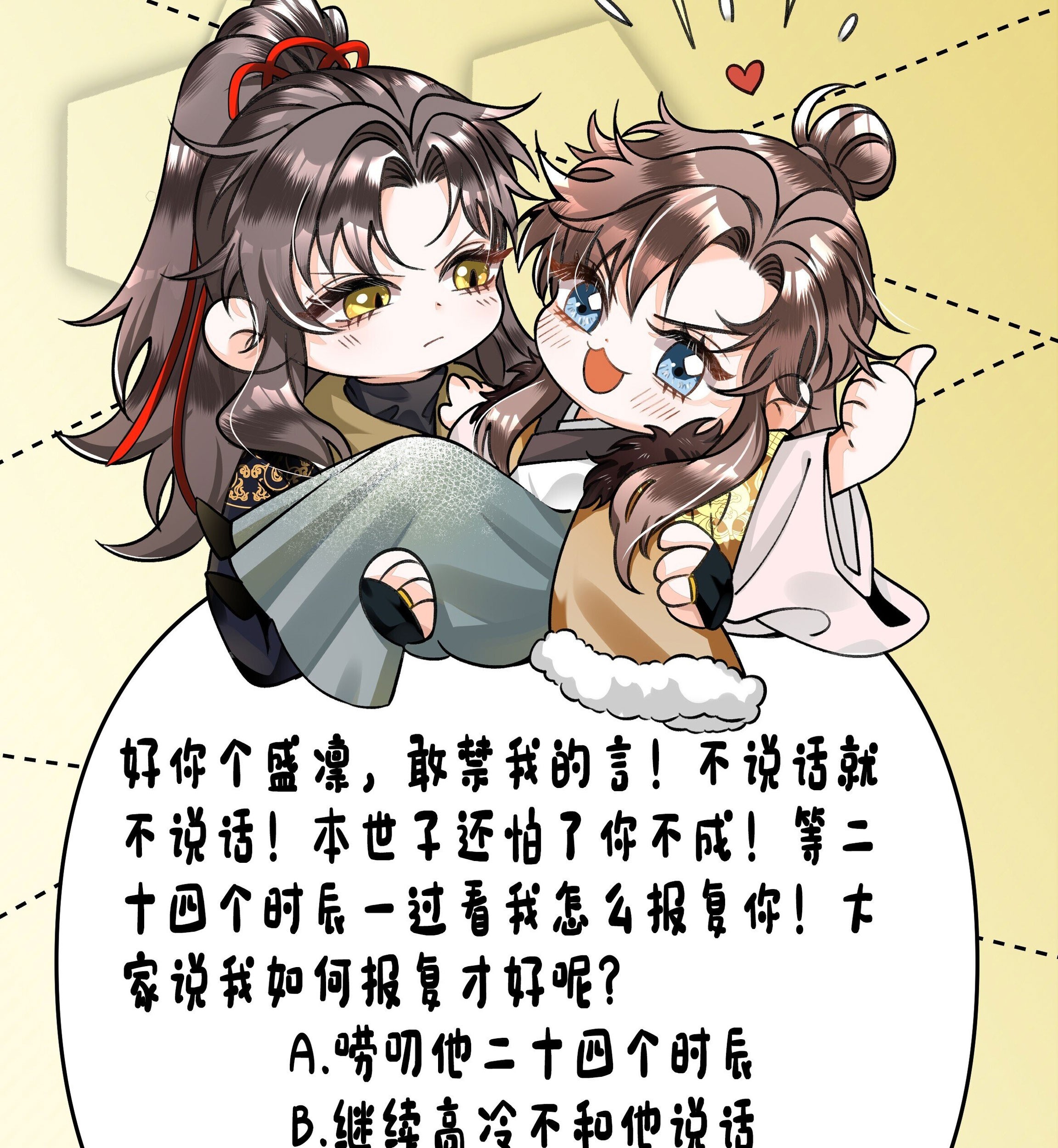 An Illicit Affair Chapter 11 Gambar 63