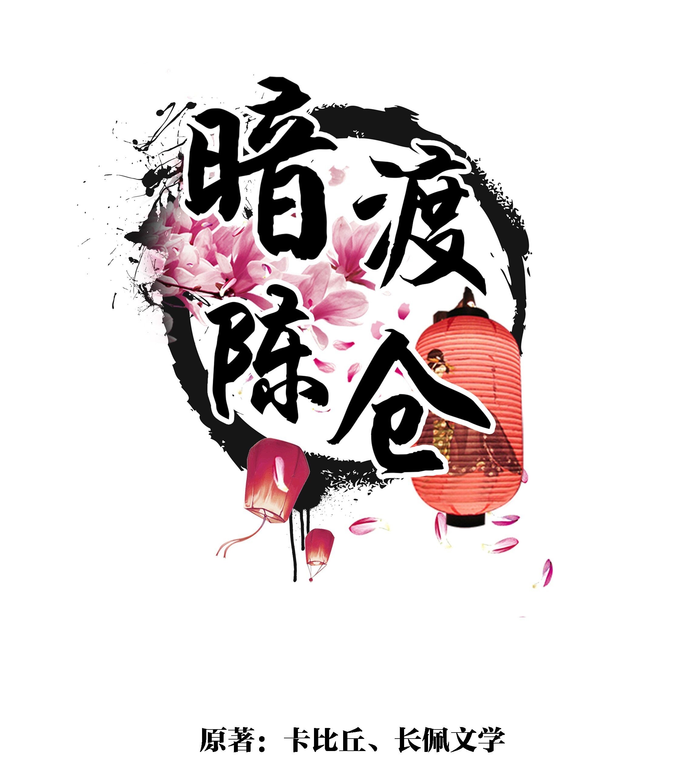 Manhua An Illicit Affair Chapter 11 gambar nomor 2