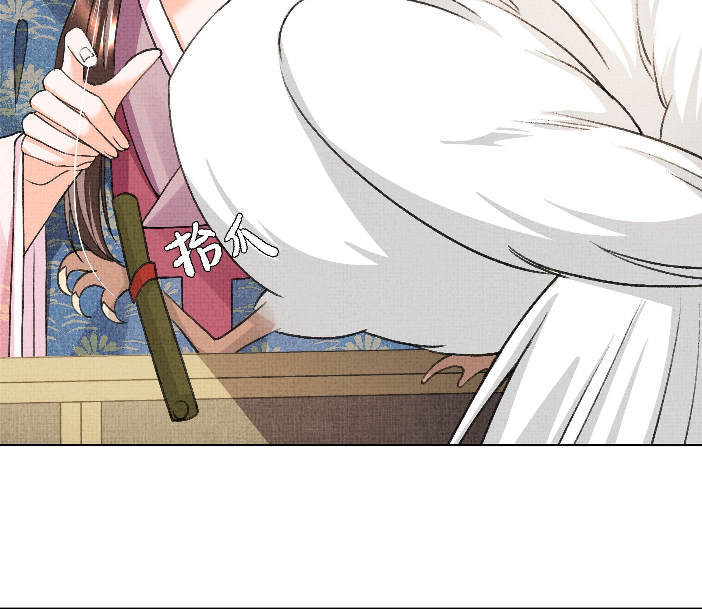 An Illicit Affair Chapter 11 Gambar 21