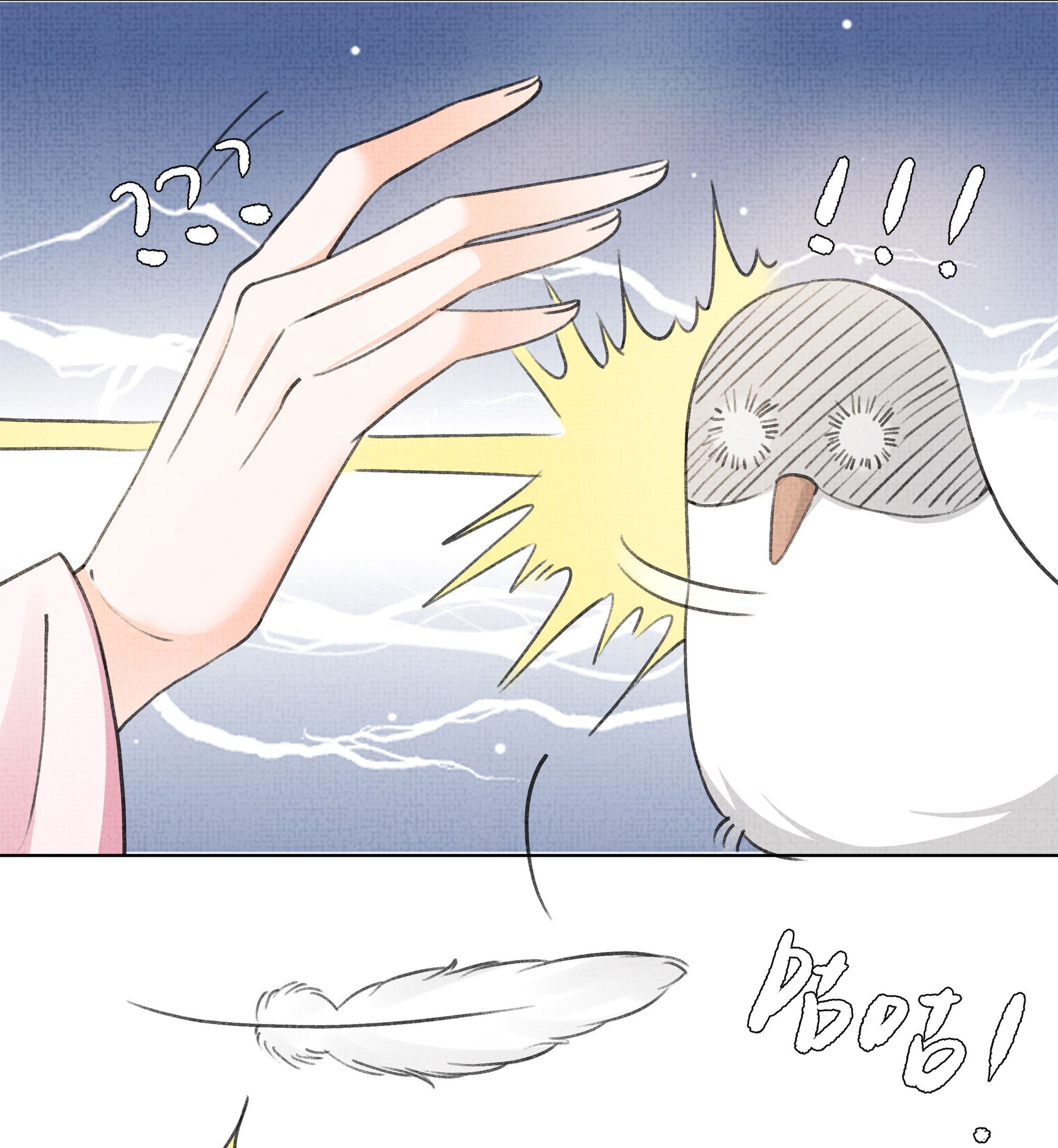 An Illicit Affair Chapter 11 Gambar 22