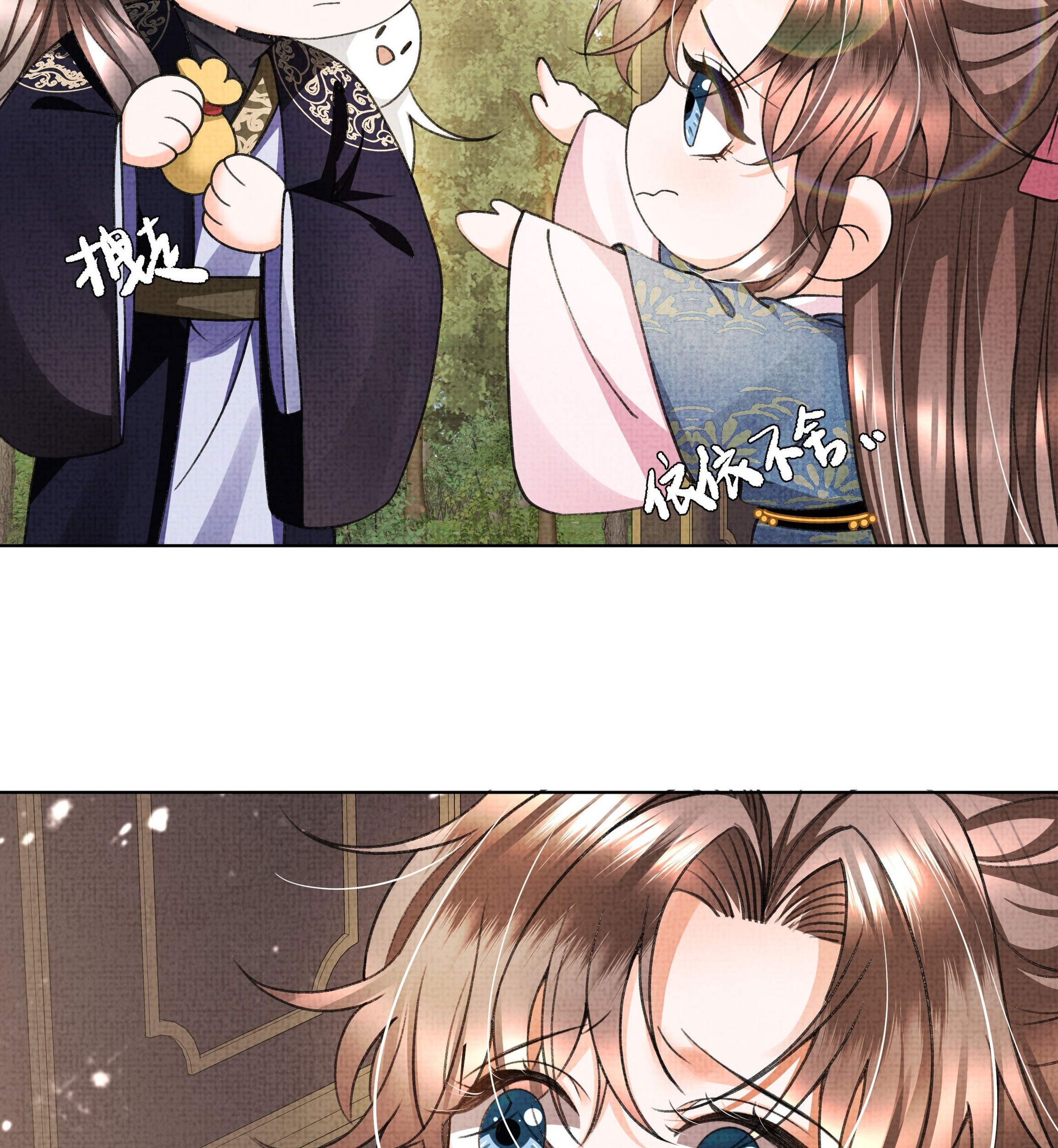 An Illicit Affair Chapter 11 Gambar 49