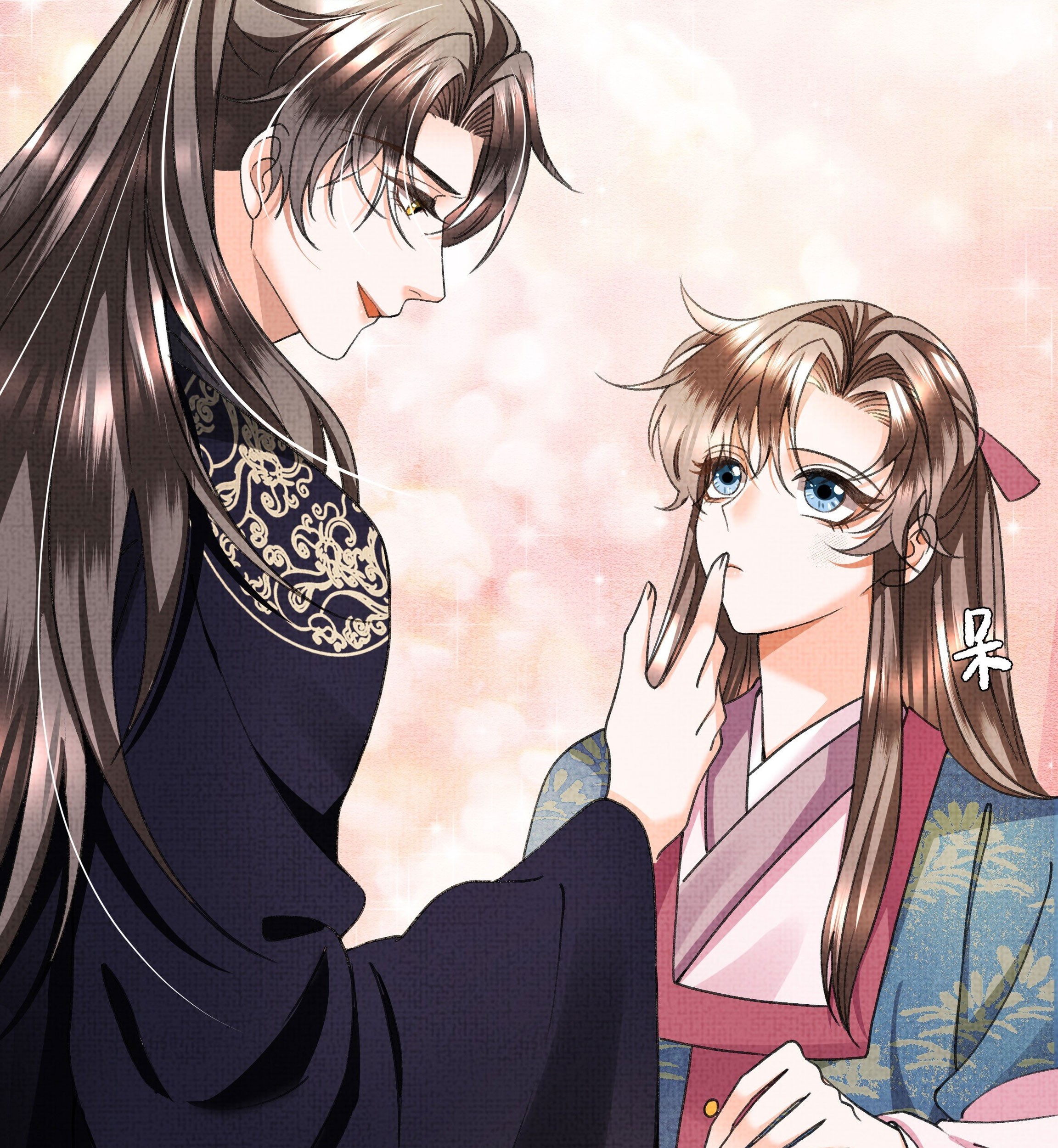 An Illicit Affair Chapter 11 Gambar 52