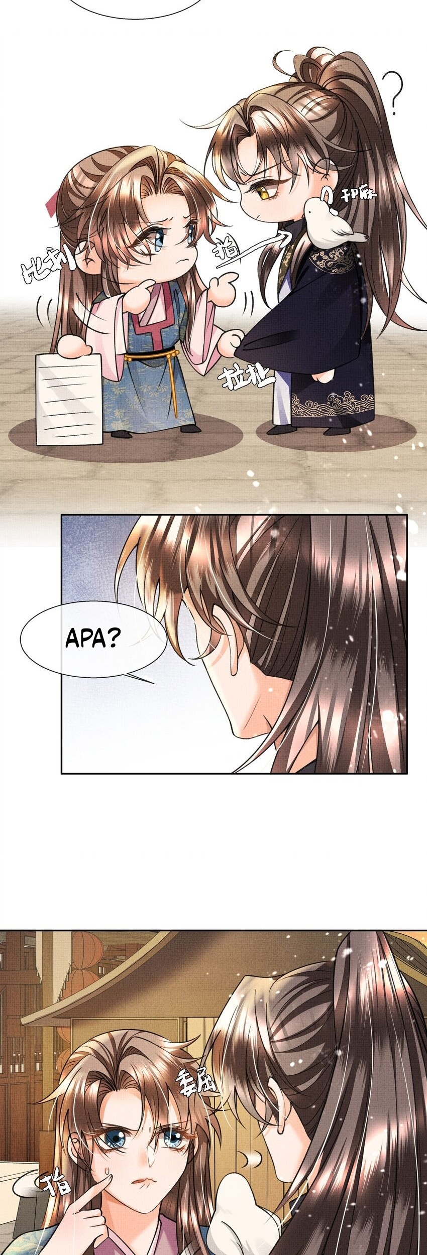 An Illicit Affair Chapter 12 Gambar 6