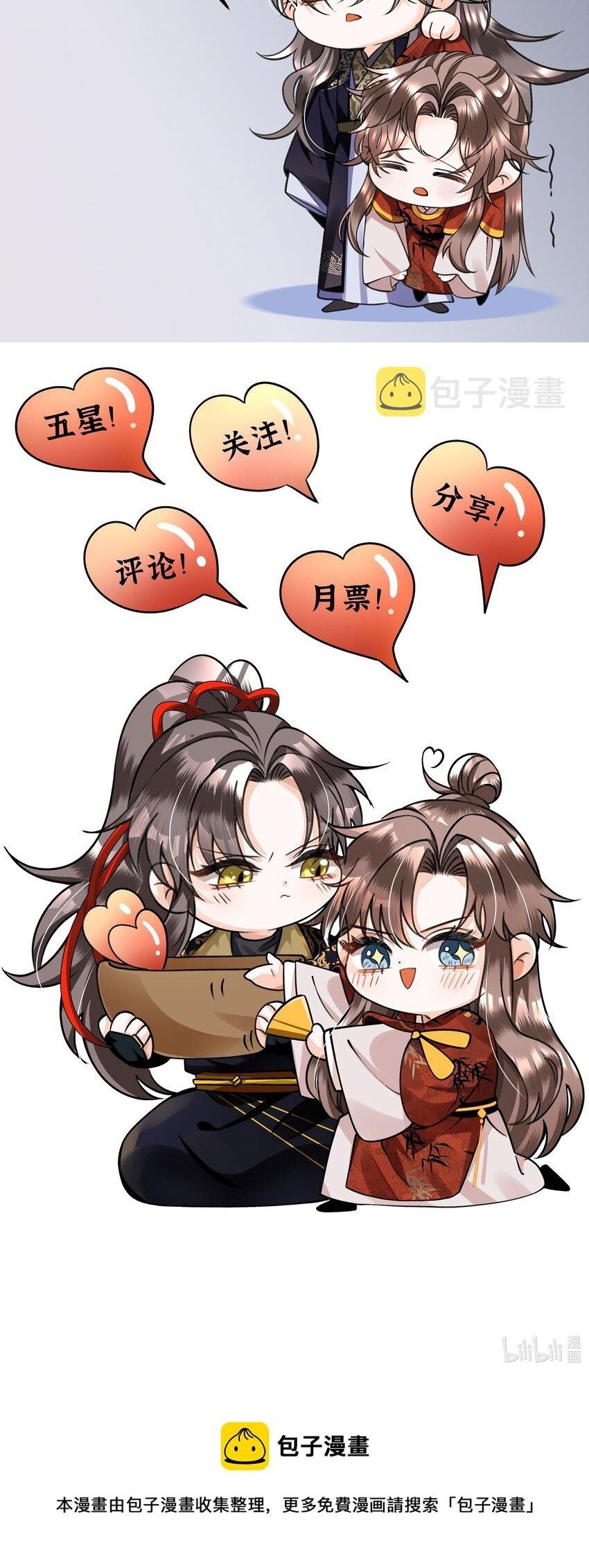 An Illicit Affair Chapter 12 Gambar 25