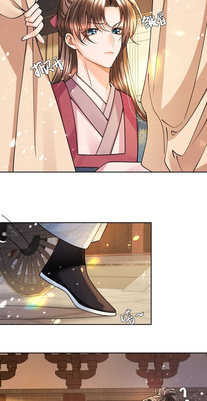 An Illicit Affair Chapter 12 Gambar 4