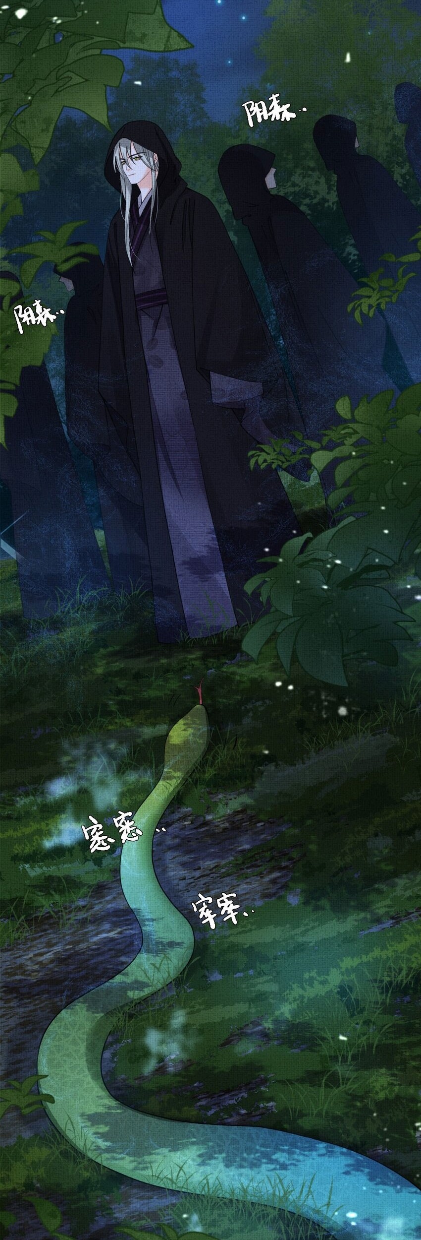 An Illicit Affair Chapter 12 Gambar 17