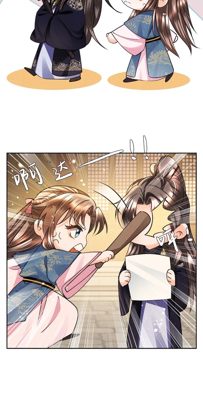 An Illicit Affair Chapter 12 Gambar 10