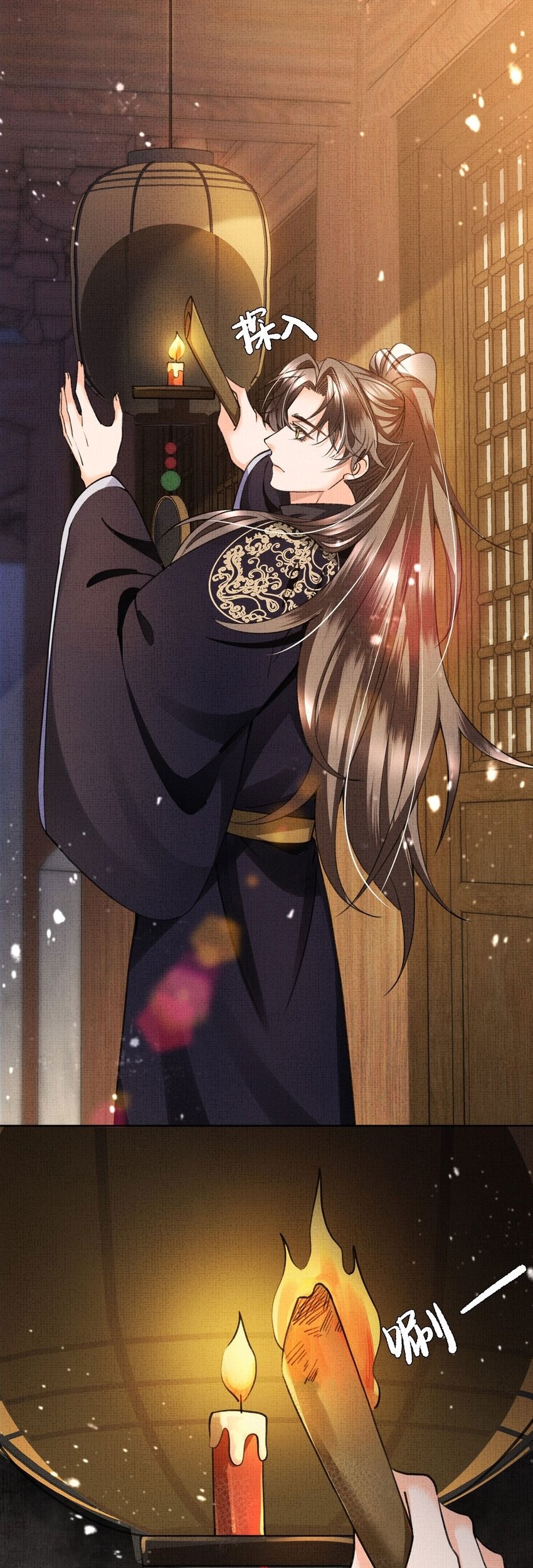 An Illicit Affair Chapter 12 Gambar 14