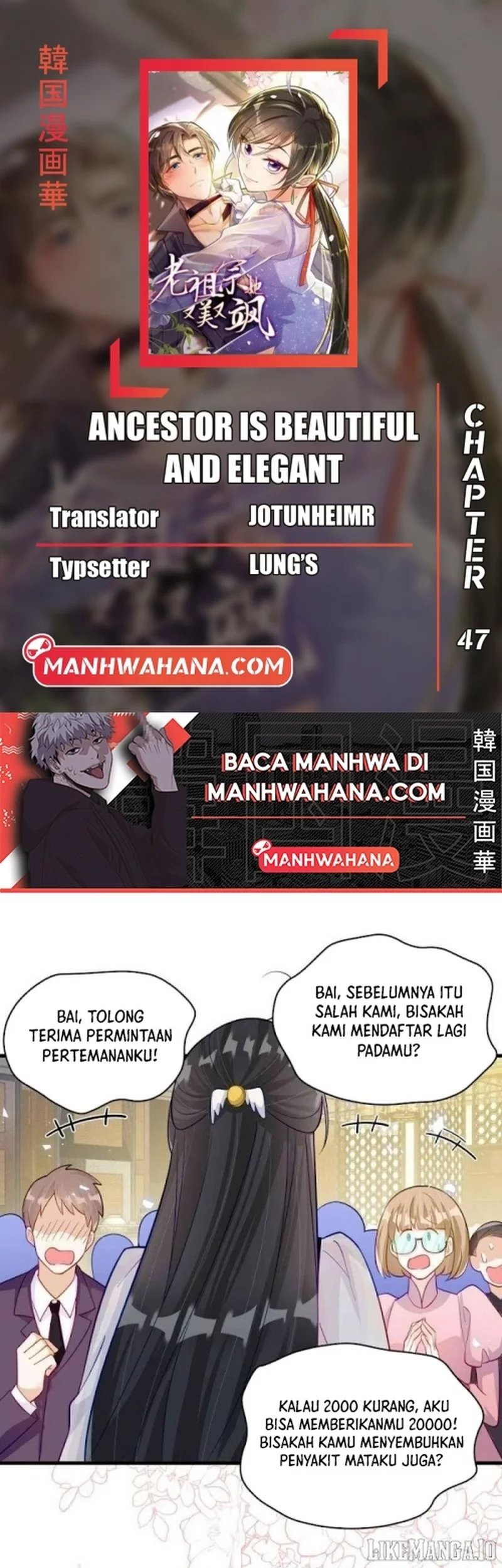 Komik Ancestor is beautiful and elegant Chapter 47 gambar nomor 1