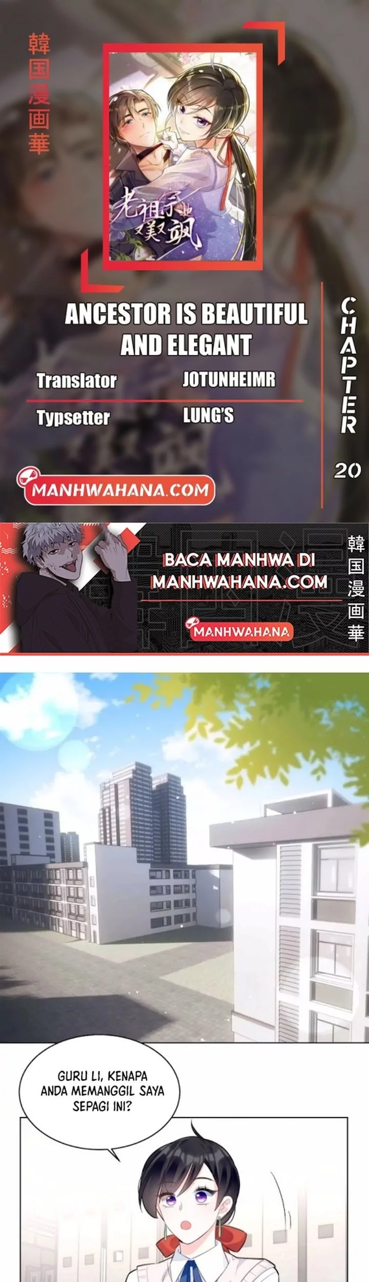 Komik Ancestor is beautiful and elegant Chapter 20 gambar nomor 1