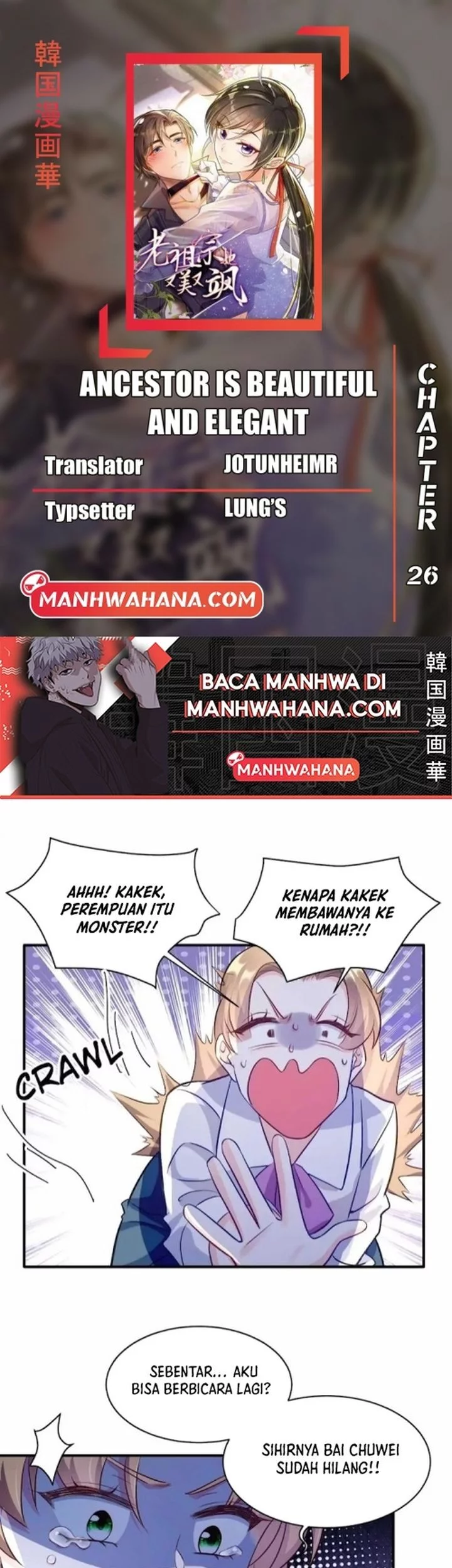 Komik Ancestor is beautiful and elegant Chapter 26 gambar nomor 1