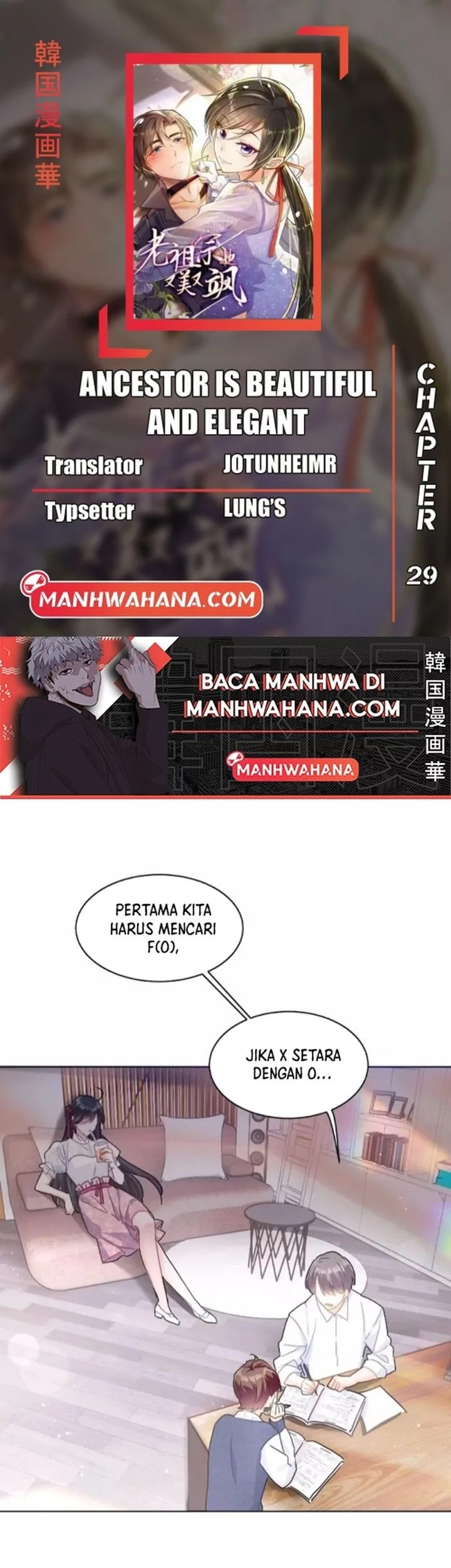 Komik Ancestor is beautiful and elegant Chapter 29 gambar nomor 1
