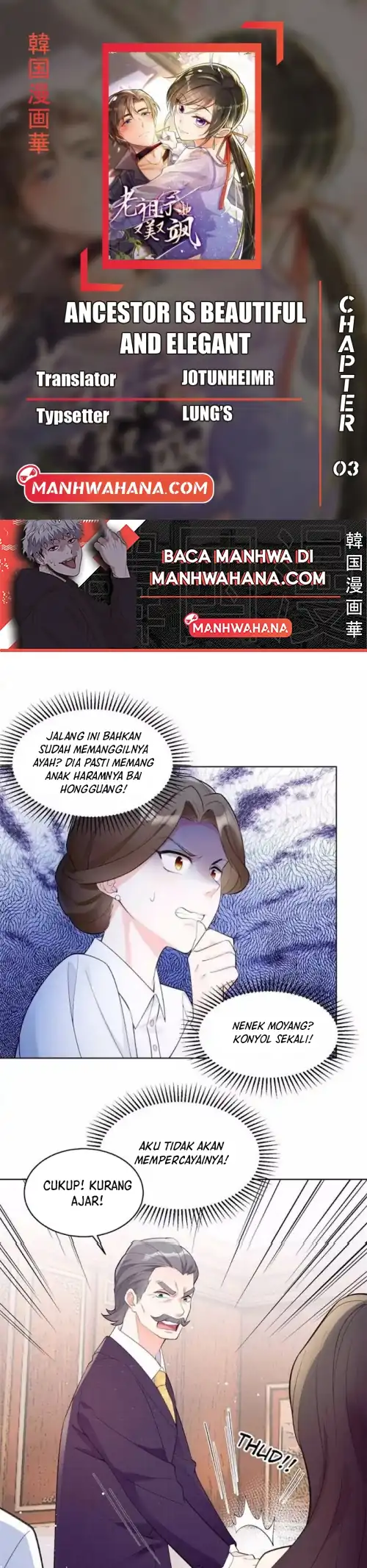 Komik Ancestor is beautiful and elegant Chapter 3 gambar nomor 1