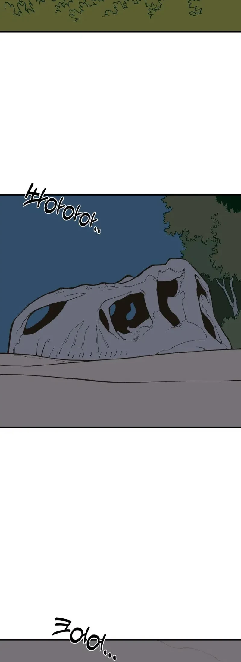 Ancient Animals Chapter 5 Gambar 63