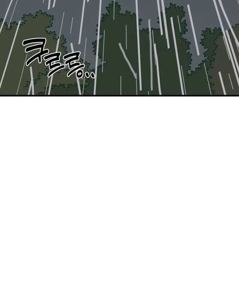 Ancient Animals Chapter 10 Gambar 47