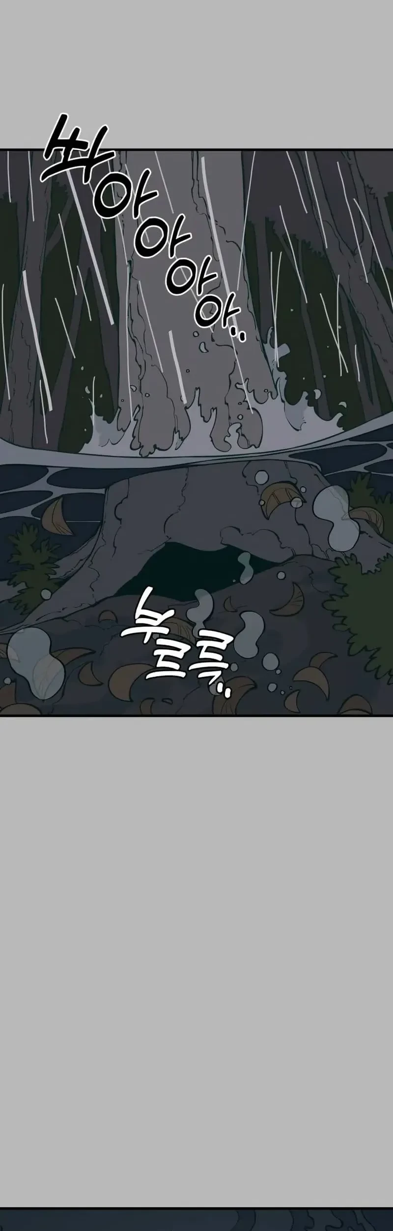 Ancient Animals Chapter 11 Gambar 28