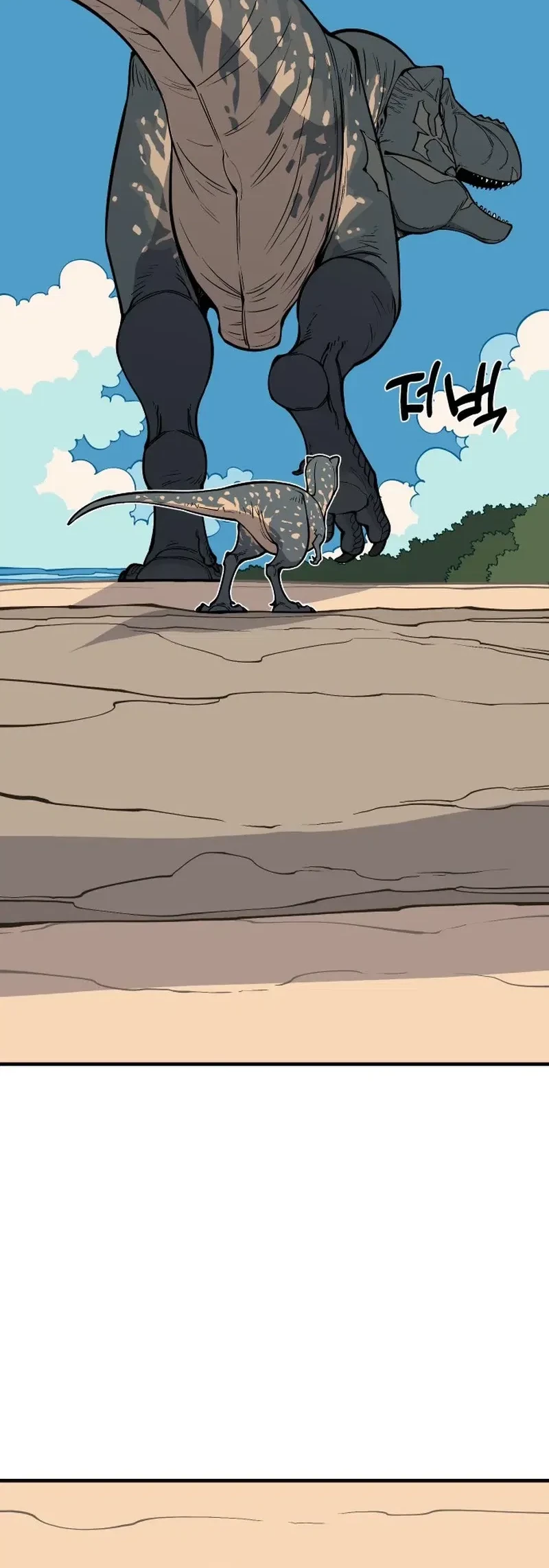 Ancient Animals Chapter 2 Gambar 19