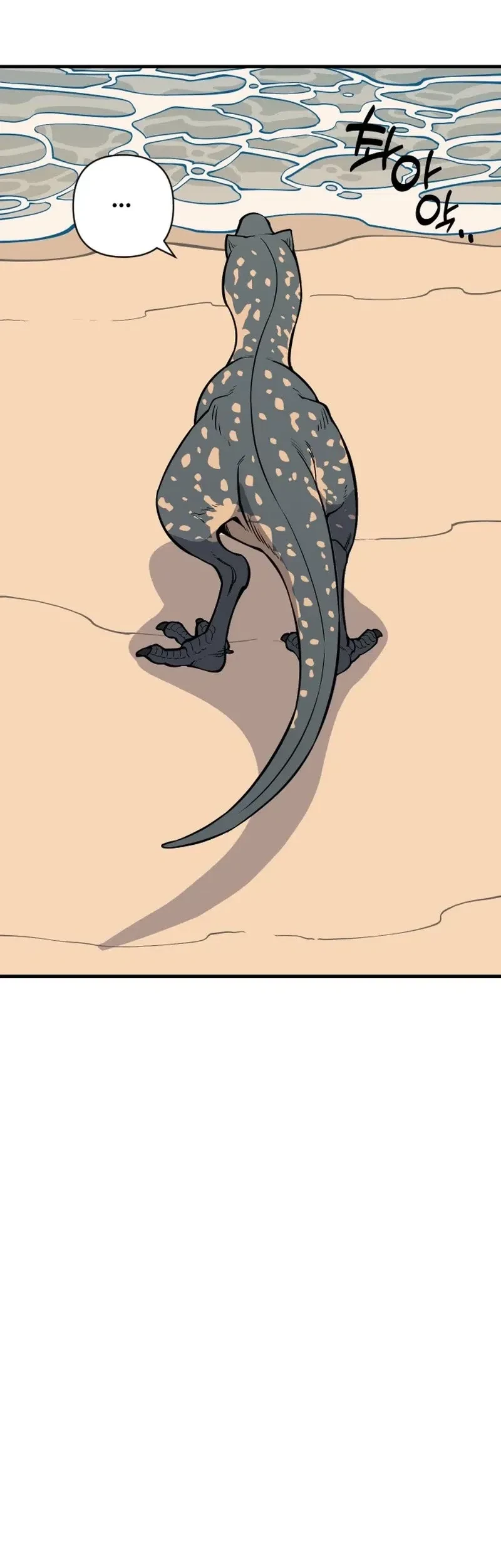 Ancient Animals Chapter 2 Gambar 66