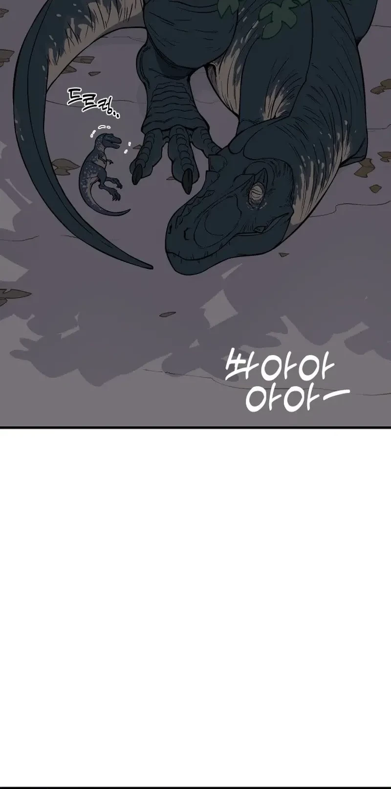 Ancient Animals Chapter 2 Gambar 97