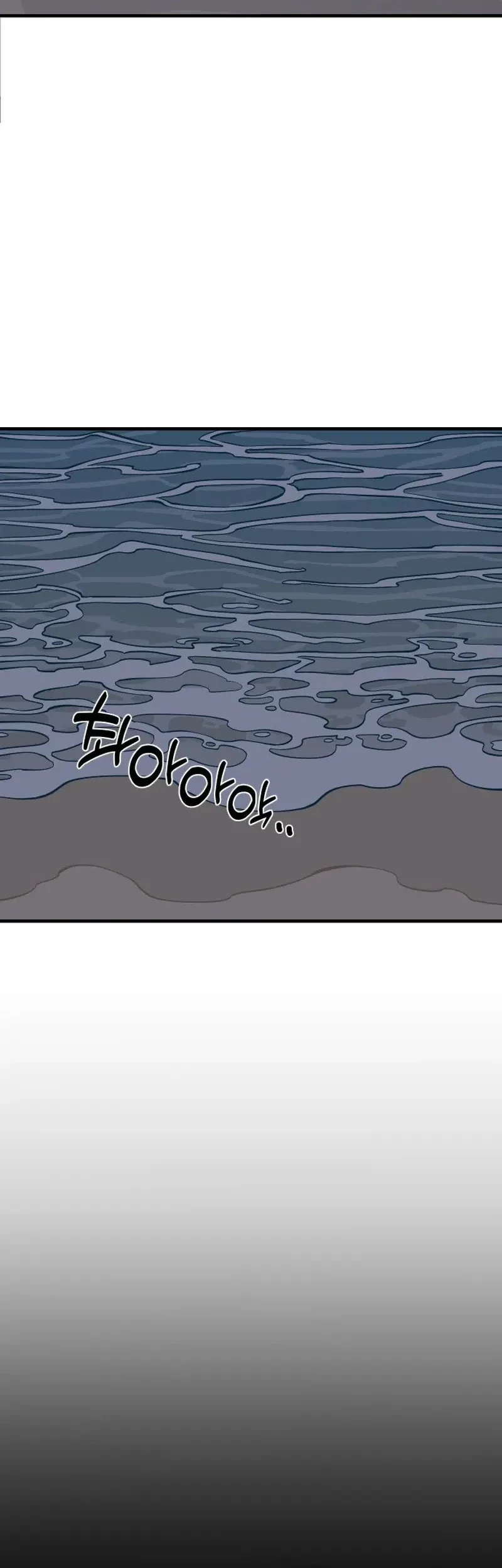 Ancient Animals Chapter 2 Gambar 99