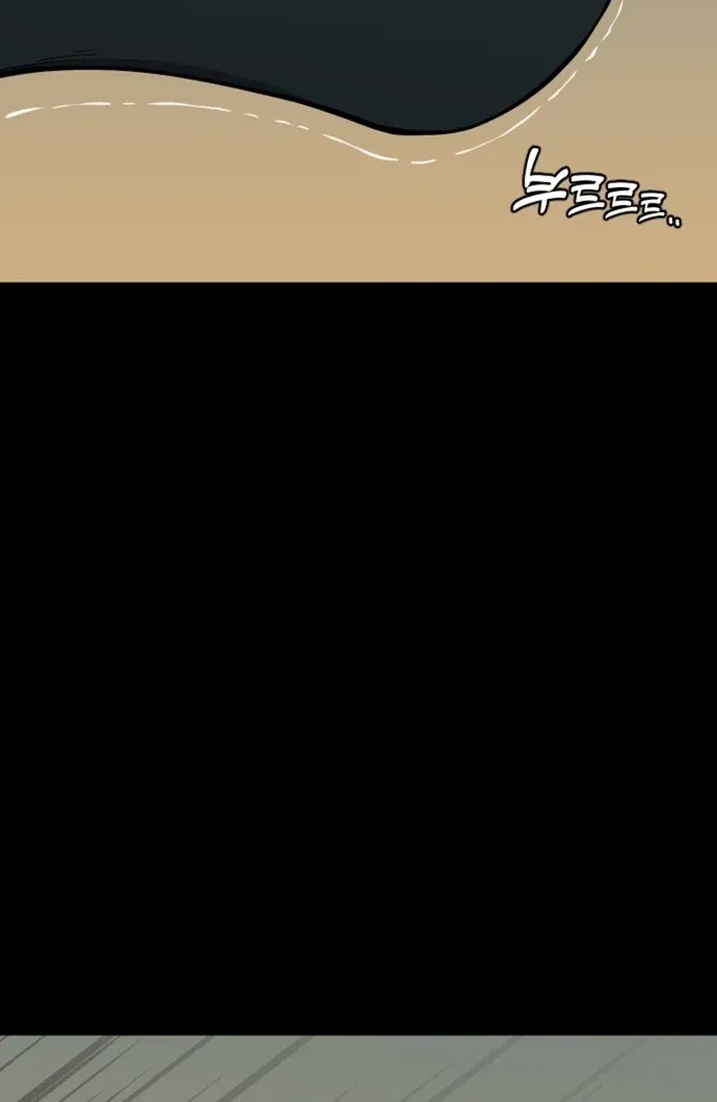 Ancient Animals Chapter 2 Gambar 103