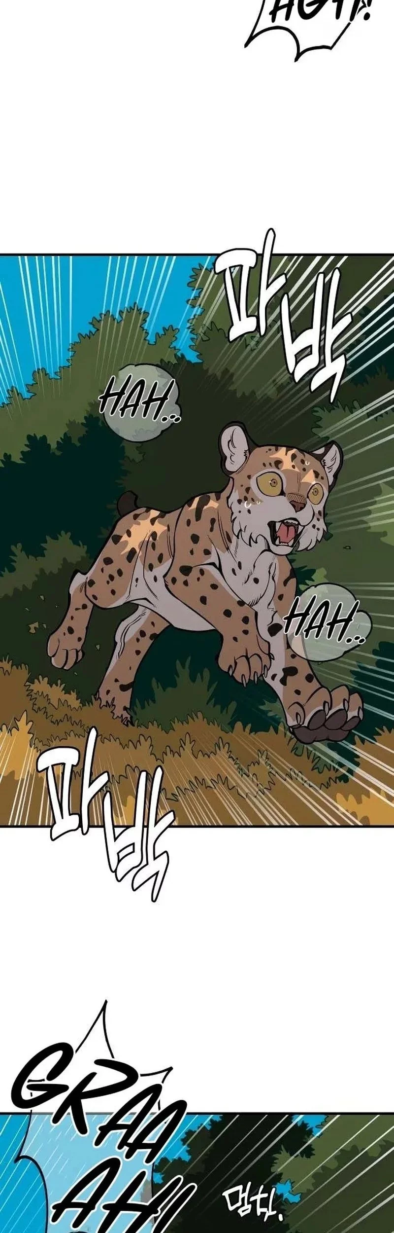 Manhwa Ancient Animals Chapter 24 gambar nomor 2