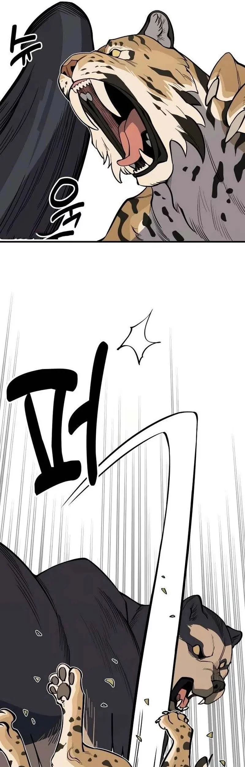 Ancient Animals Chapter 24 Gambar 32