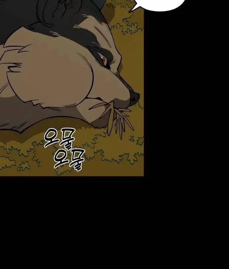 Ancient Animals Chapter 25 Gambar 60