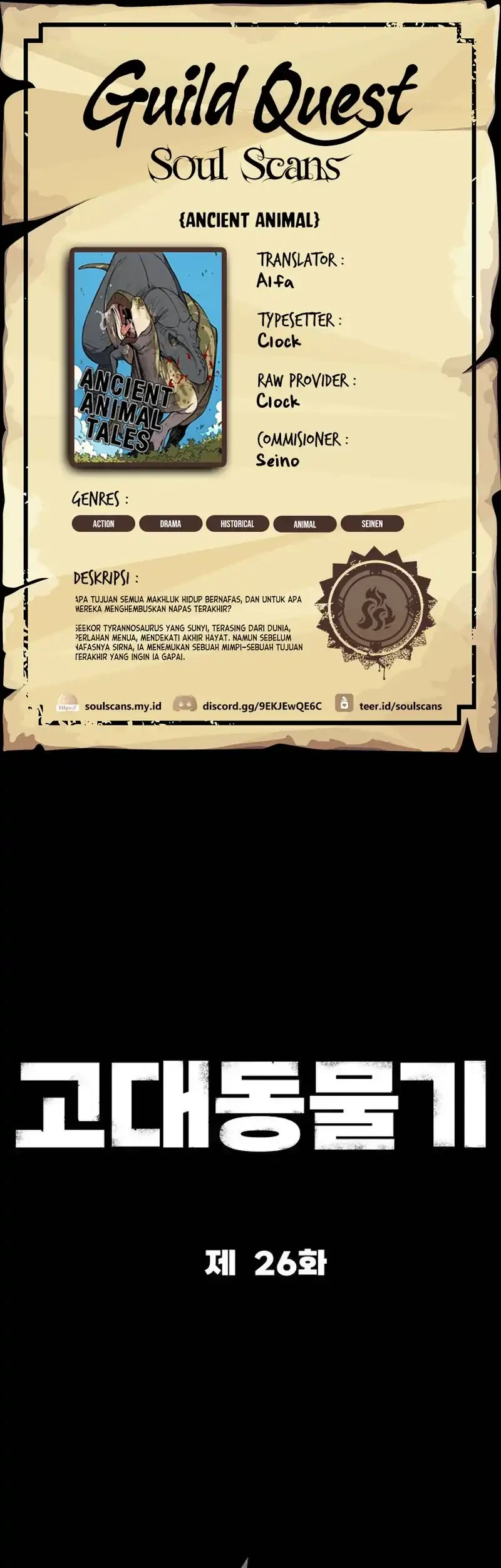 Komik Ancient Animals Chapter 26 gambar nomor 1