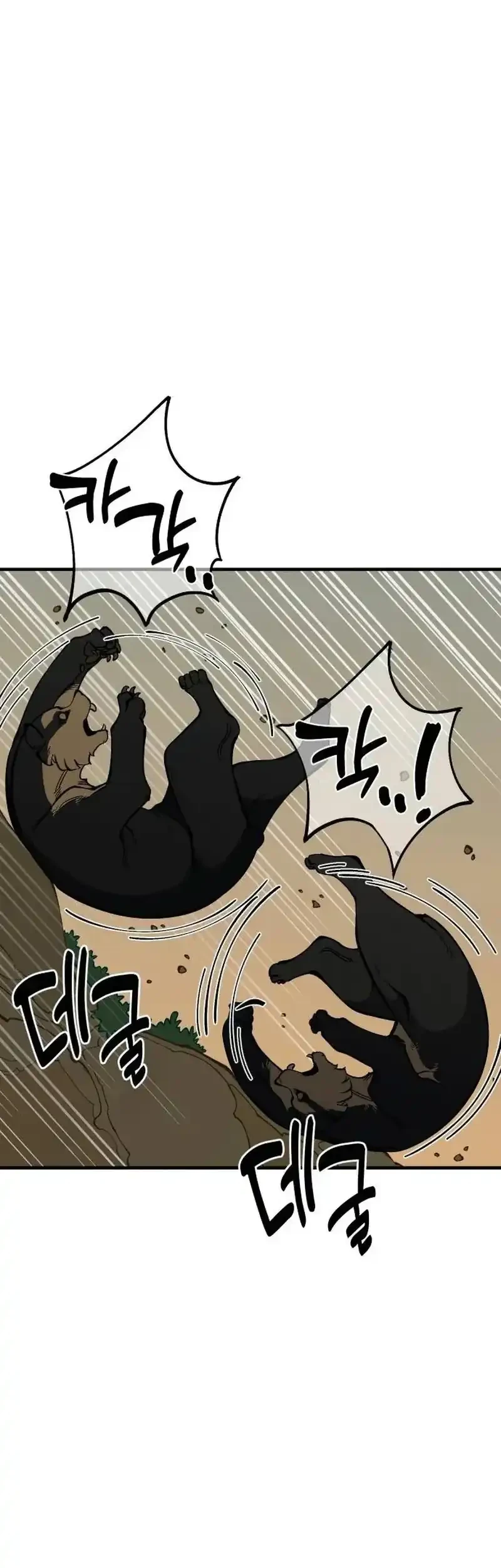 Ancient Animals Chapter 26 Gambar 49