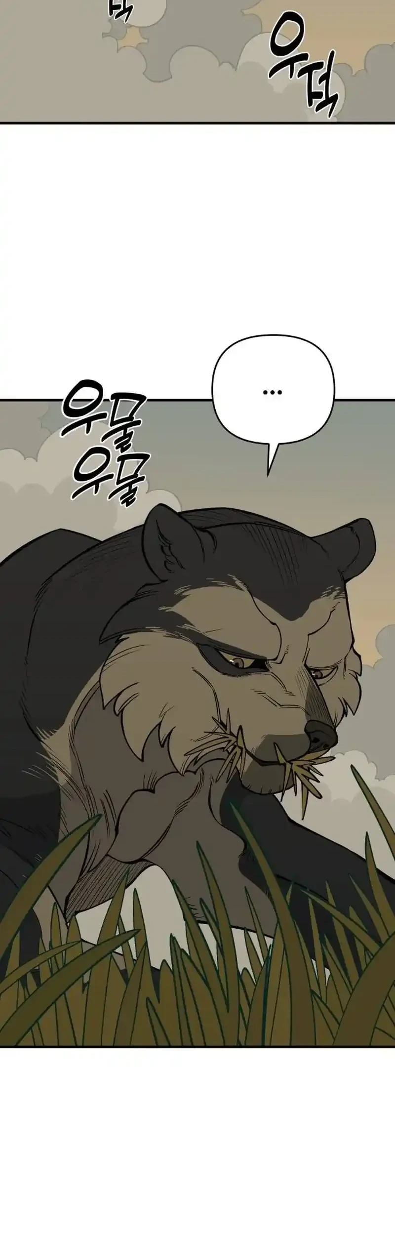 Ancient Animals Chapter 27 Gambar 31