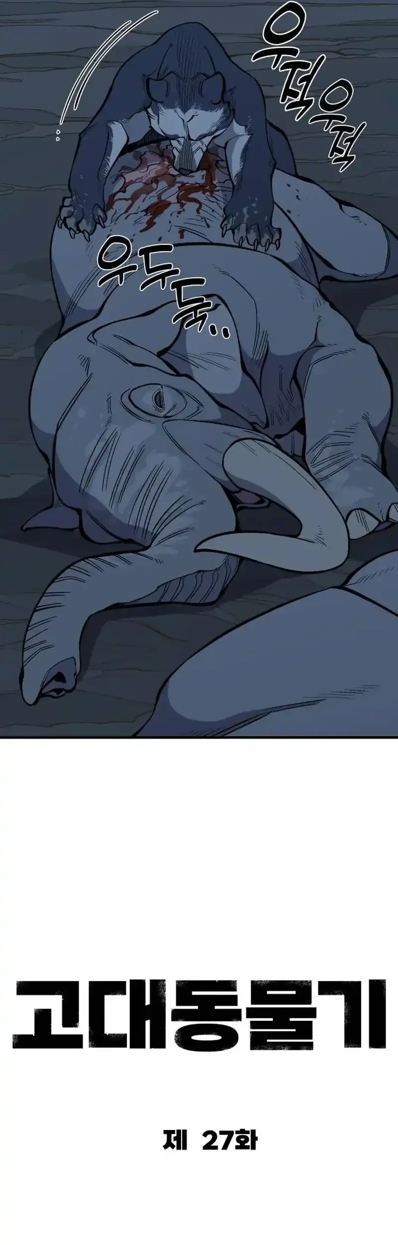 Ancient Animals Chapter 27 Gambar 18