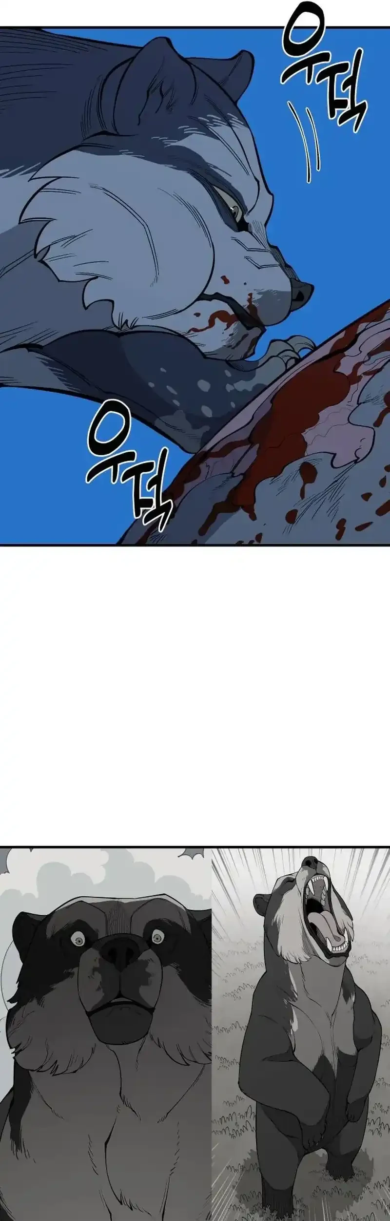 Ancient Animals Chapter 27 Gambar 16