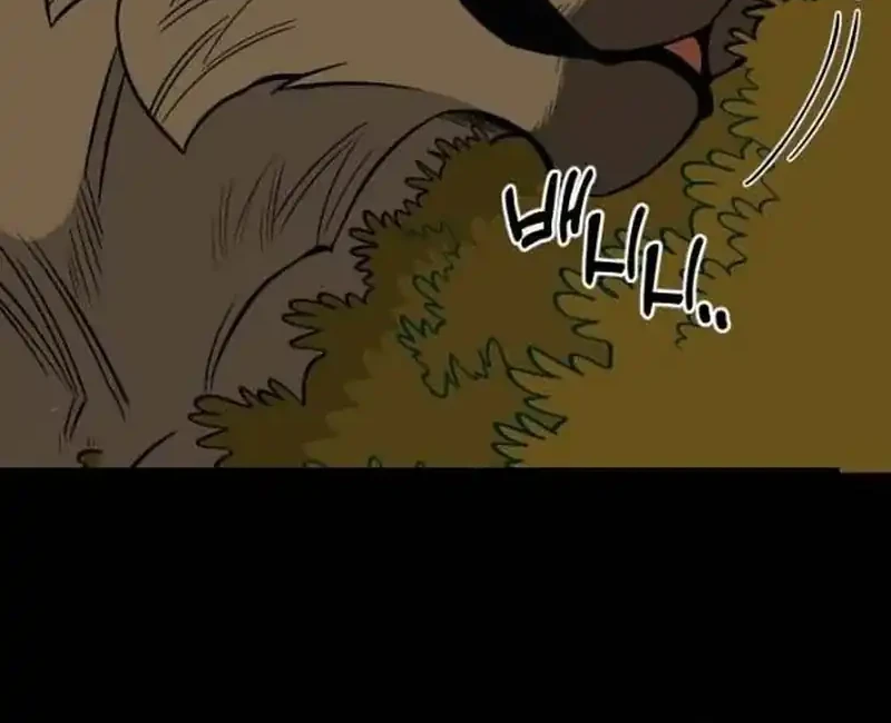 Ancient Animals Chapter 28 Gambar 27