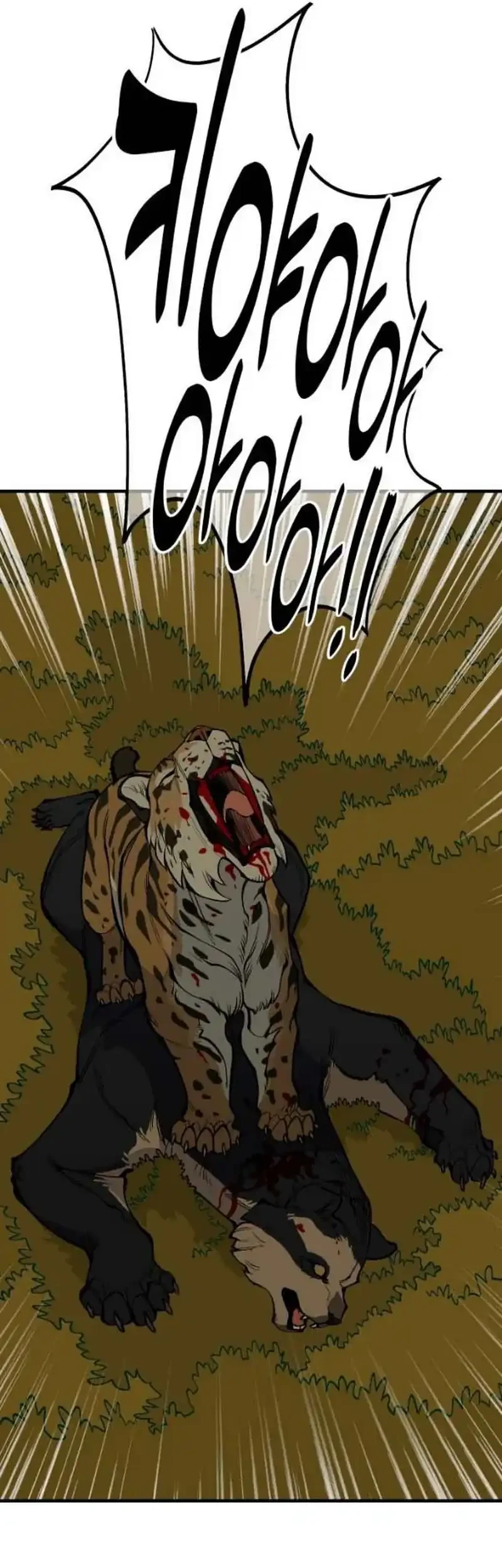 Ancient Animals Chapter 28 Gambar 63