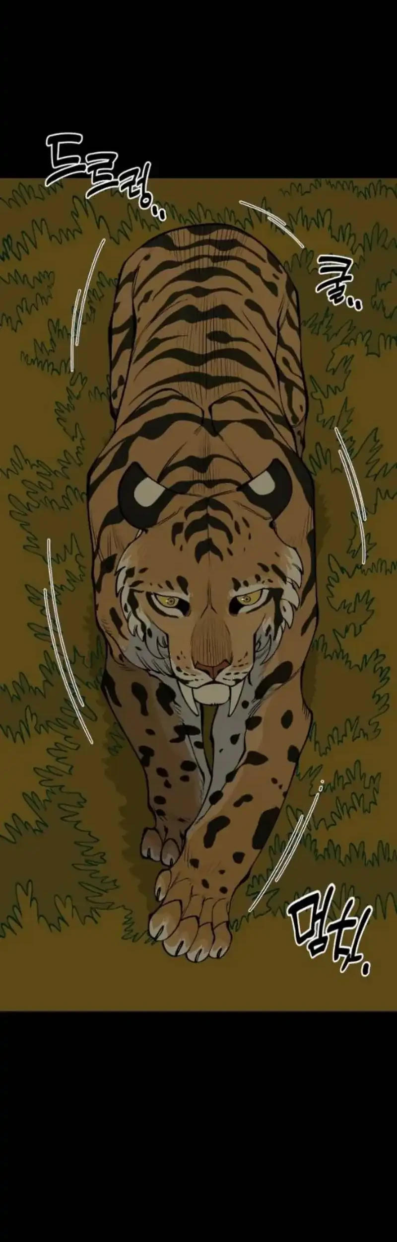 Ancient Animals Chapter 28 Gambar 5