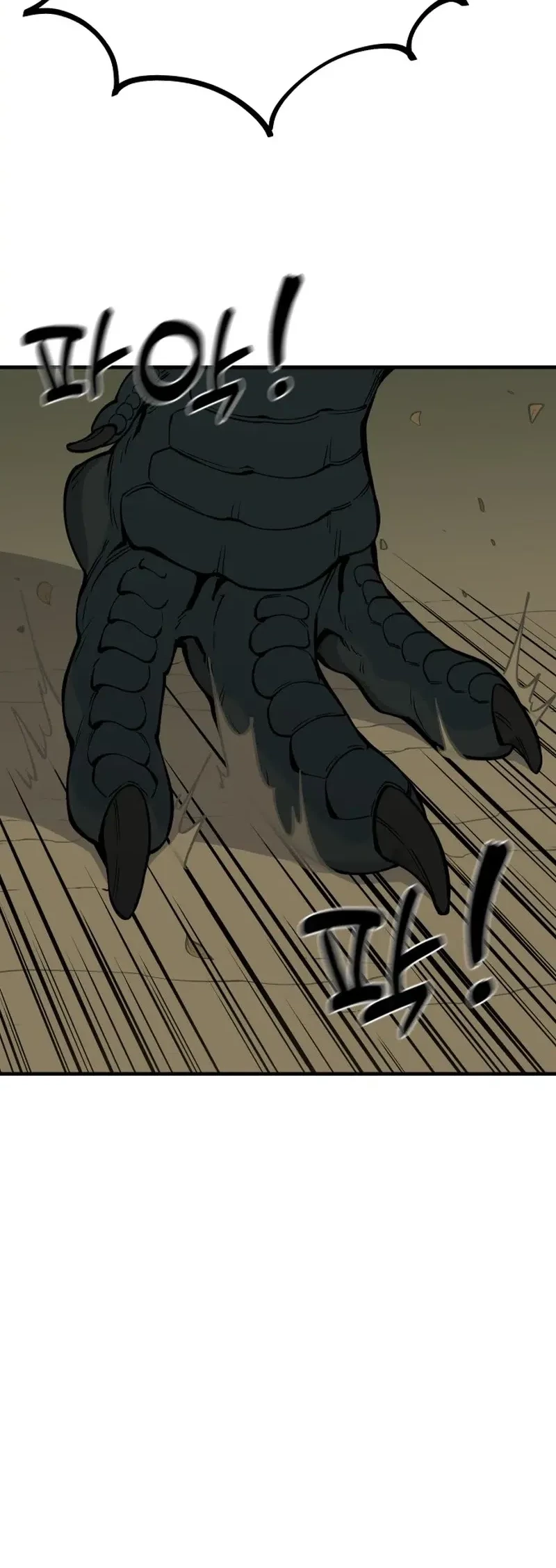 Ancient Animals Chapter 3 Gambar 75