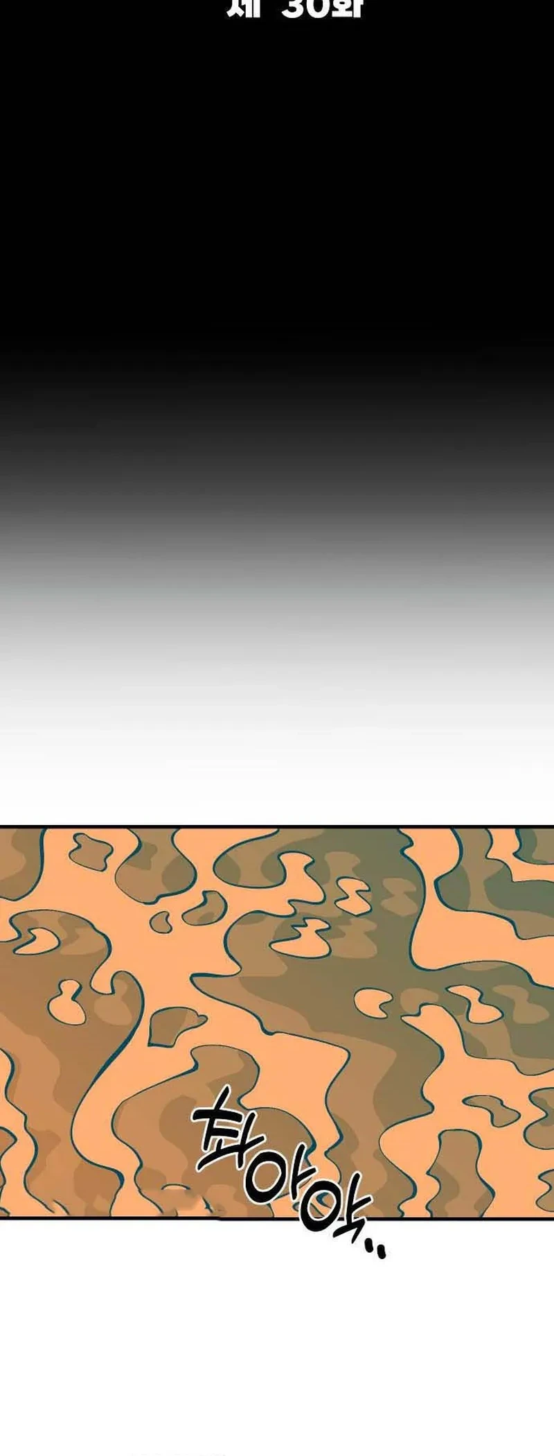 Ancient Animals Chapter 30 Gambar 35