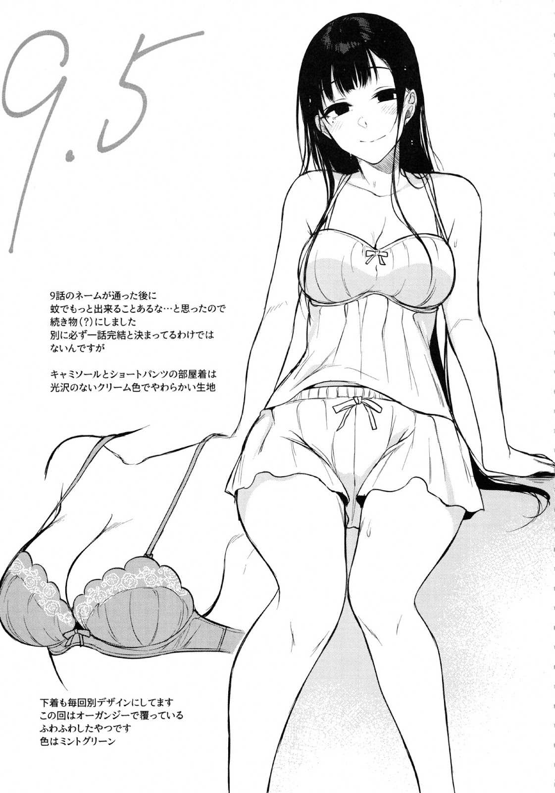 Ane Naru Mono Chapter 15.5 Gambar 13