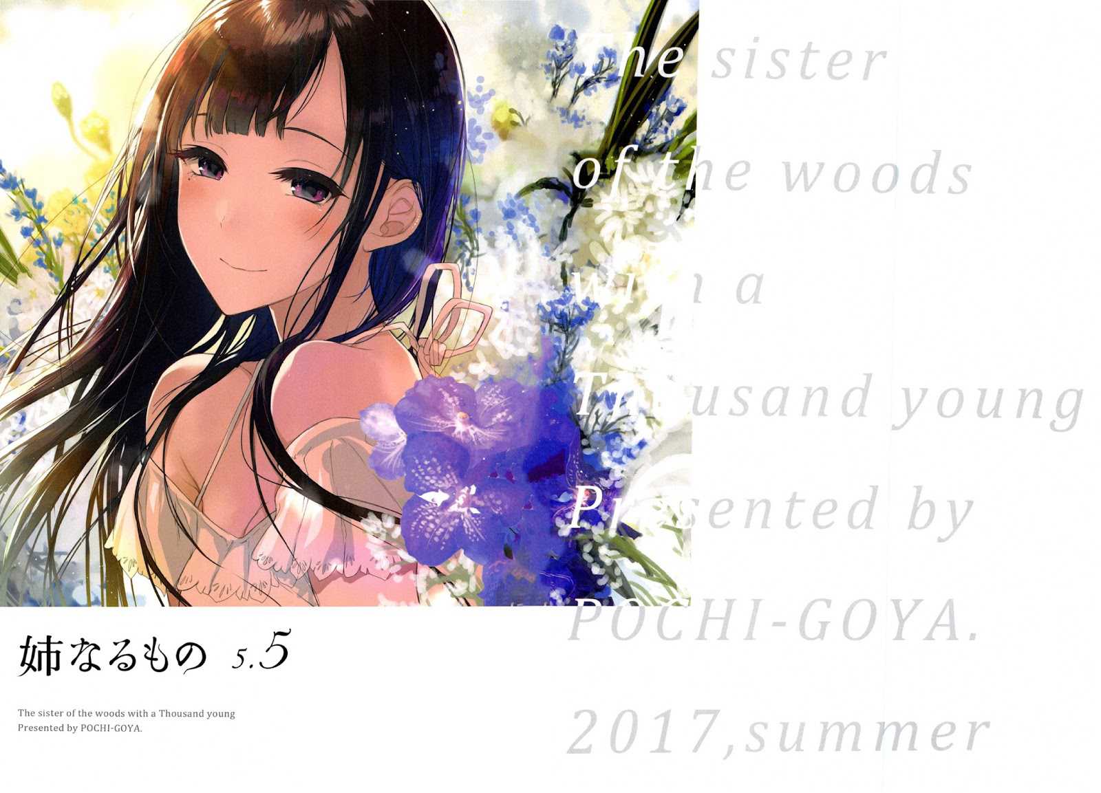 Manga Ane Naru Mono Chapter 15.5 gambar nomor 2