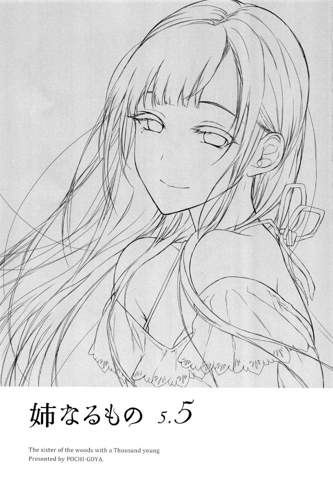 Ane Naru Mono Chapter 15.5 Gambar 3