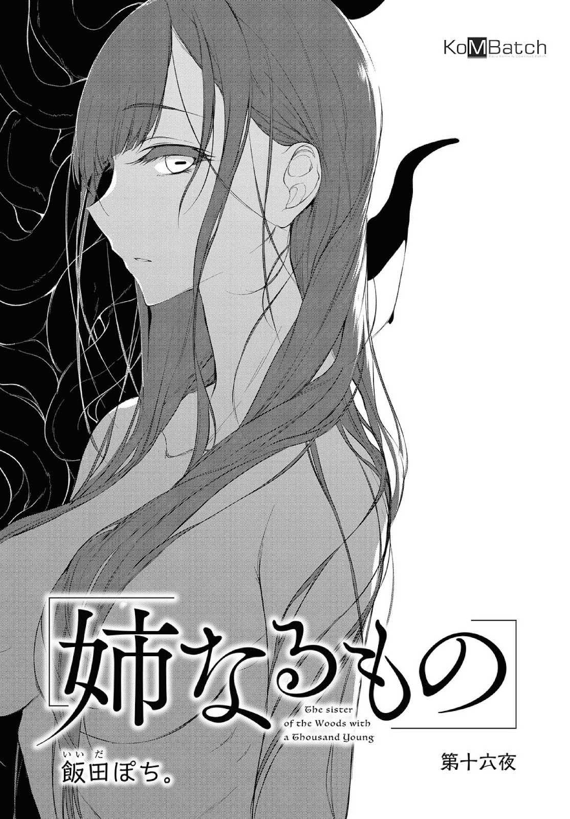 Ane Naru Mono Chapter 16 Gambar 5