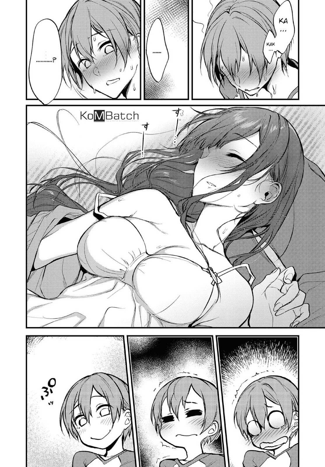 Ane Naru Mono Chapter 18 Gambar 18