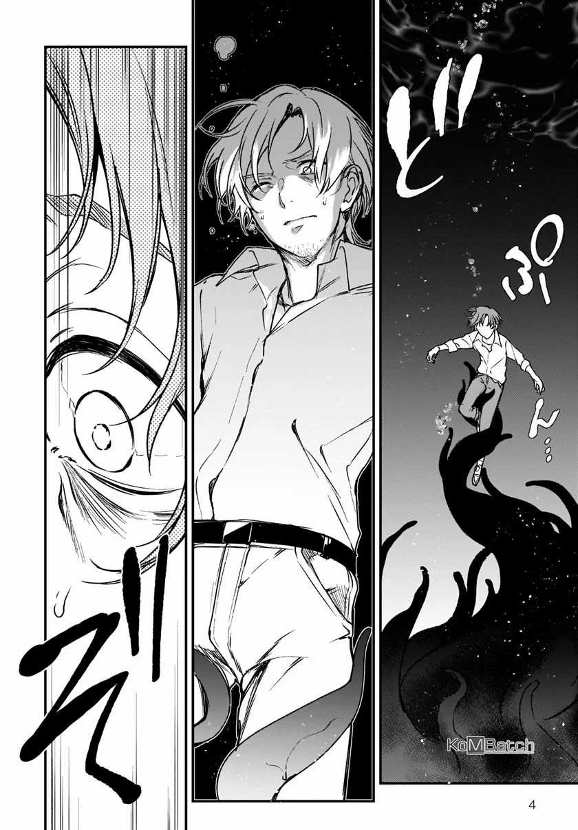 Ane Naru Mono Chapter 31 Gambar 5